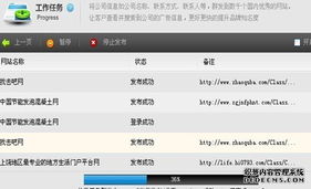 全國(guó)首款組合營(yíng)銷(xiāo)軟件skycc評(píng)測(cè) 不僅僅是多方位廣告設(shè)計(jì)